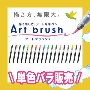 yS18Fz؂Ă J[My A[gubV - [֑Ώ