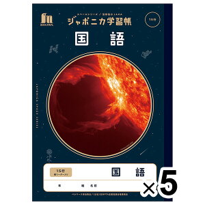 y5Zbgz W|jJwK F B5  15s c[_[ w4N/5N/6N  JAXAďC Xy[X VEm[g - [֑Ώ