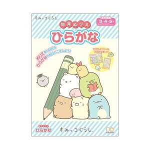 ݂R炵 mʂ肦 Ђ炪 łV[t 3 4 5 ̎q lC LN^[ - [֑Ώ