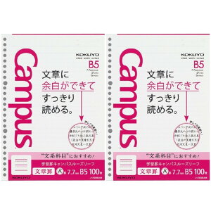 �R�N�� �w�K�r �L�����p�X ���[�Y���[�t 2�Z�b�g ���͌r 7.7mm�r B5 100�� �m-F836AM - ���[���֑Ώ�