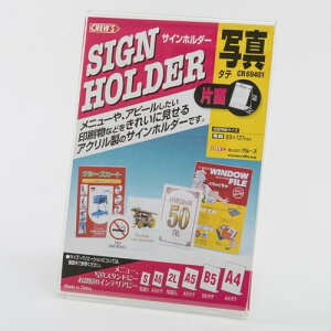 N[Y TCz_CR69401Жʗpʐ^c - [֕s