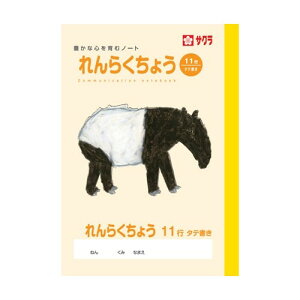 TNNpX TNwK A A5 11s 10Zbg - [֕s