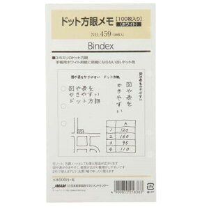 Bindex oCfbNX VXe蒠 tB oCuTCY hbgჁ 100(zCg) 459 - [֑Ώ