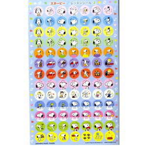 Xk[s[ bXV[2 V[ ق q gCg[jO  bX }n - [֑Ώ