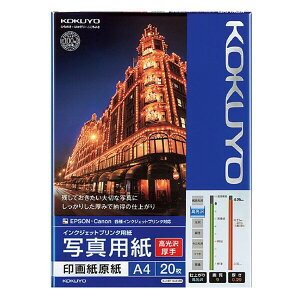 RN IJPpʐ^p 掆 EA4 20 [KJ-D11A4-20]