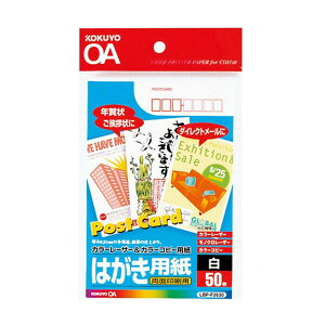 �R�N�� �J���[LBP&PPC�p�͂����p�� ����50�� [LBP-F2630] - ���[���֑Ώ�