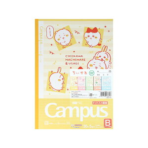 y5pbNz3 Campus LpXm[g Z~B5 hbg Br/6mm n`//K w Z 킢