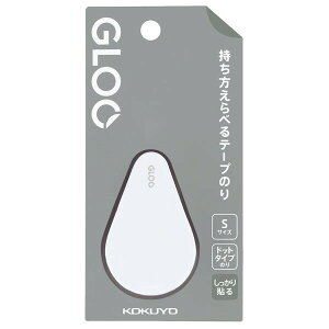 コクヨ グルー テープのり S 本体 しっかり貼る - メール便対象