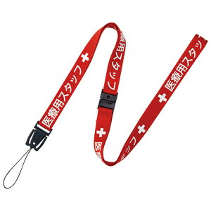 I[vH lbNXgbv ×p 90cm  NX-200P-RD - [֑Ώ