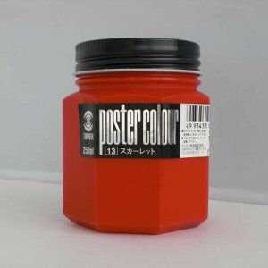 �^�[�i�[ �|�X�^�[�J���[250ml #13 PC250 �X�J-���b�g - ���[���֕s��