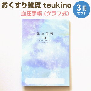 G 蒠 Ot tsukino ̊C 3Zbg - [֑Ώ