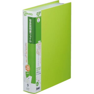 �L���O�W�� �戵�������t�@�C�� 2632 A4S ���� - ���[���֕s��
