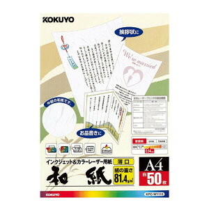 RN J[[U[&CNWFbgp(aE)A4 50 [KPC-W1110]