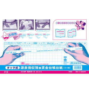 {@ @ߗl ^B-2 ^bN 򒥎댓䒠䎆 2022.09 10 o N rWlXtH[ - [֕s