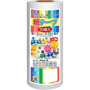 e[v 10  1.8cm×33m H }H Ntg a \  ct ۈ牀 wZ wZ g[[ - [֕s