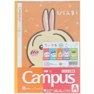 ちいかわ4 Campus キャンパスノート セミB5 ドット A罫/7mm 5冊パック ハチワレ/うさぎ/モモンガ 中学 高…