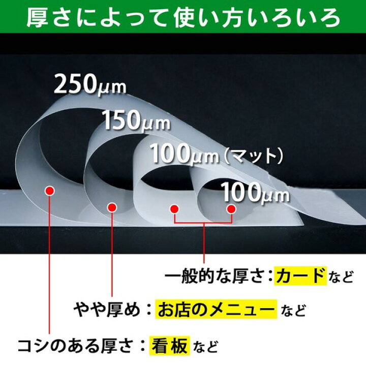 5%OFF】 アイリスオーヤマ ラミネートフィルム 100μ A4 1箱100枚入 LZ-A4100 broadcastrf.com 5%OFF】 アイリスオーヤマ ラミネートフィルム 100μ A4 1箱100枚入 LZ-A4100 broadcastrf.com