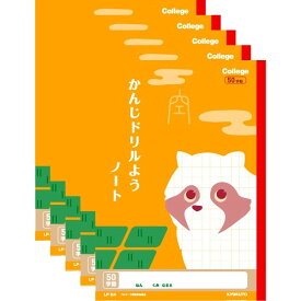 楽天市場 漢字 ノート 50字 アニマルの通販 楽天市場 漢字 ノート 50字 アニマルの通販