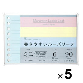 楽天市場 ルーズリーフ バインダー キャラクター 文房具 事務用品 日用品雑貨 文房具 手芸 の通販