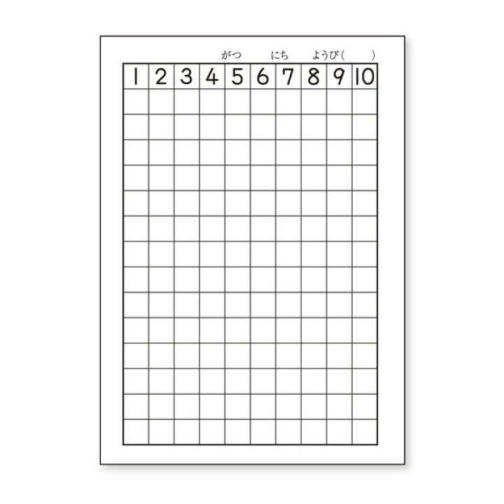 楽天市場 ハーモニー学習帳 さんすう 14マス V 13 5冊セット カブ 小学 2年 ノート 勉強 メール便対象 絵画材料と文房具のお店 画材本舗