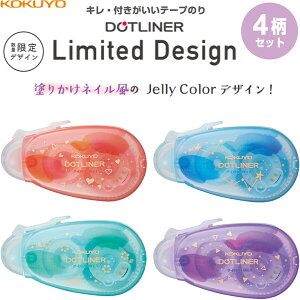テープ のり かわいいの人気商品 通販 価格比較 価格 Com テープ のり かわいいの人気商品 通販 価格比較 価格 Com