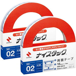 ニチバン 両面テープ ナイスタック はくり紙がはがしやすいタイプ 15mm NW-DE15 2個セット