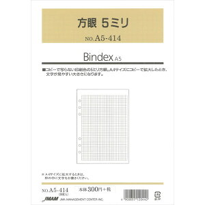 Bindex oCfbNX VXe蒠 tB A5 5~ A5-414 - [֑Ώ