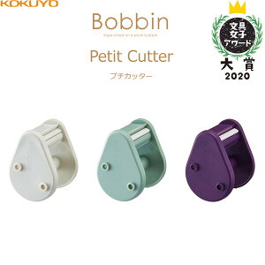 RN Bobbin {r v`Jb^[ 3 zCg/u[/p[v [qA[h  2020] }XLOe[v - [֑Ώ