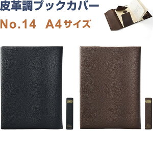 v ubNJo[ No.14 A4TCY 21×29.7cmΉ t { RTCX