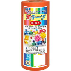 e[v 10 IW 1.8cm×33m H }H Ntg a \  ct ۈ牀 wZ wZ g[[ - [֕s