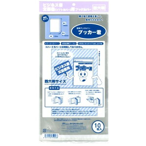 ubNJo[ ubJ[N lZp 10 rWlX | X̔ ۑ - [֑Ώ