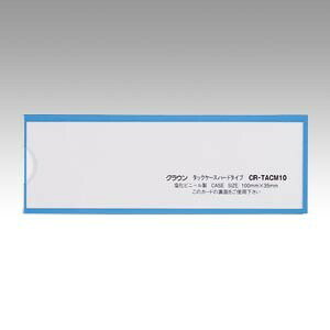 NE ^bNP[X n[h^Cv 5 CR-TACM10-BL - [֕s