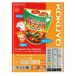 RN IJPpX[p[t@CO[h ʈpB5 20 [KJ-M25B5-20] - [֑Ώ