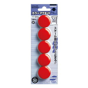 RN J[}Olbg 30mm5  - [֕s