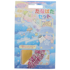 g[[ ݂R炵 Ȃ΂ Zbg [ c ct ۈ牀 čՂ - [֑Ώ