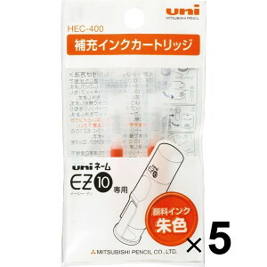 5܂Ƃߔ OHM EZ10 C[W[e [J[gbW  2{