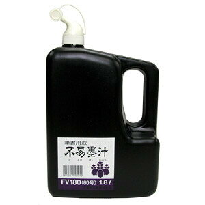 sՌ n`FV 1.8L FV180 - [֕s