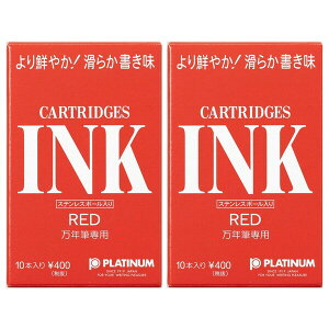 �v���`�i���N�M �f�X�N�y���E���N�M�p �J�[�g���b�W�C���N ���b�h SPSQ-400 #2 2�Z�b�g - ���[���֑Ώ�