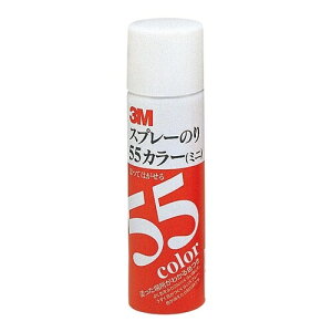 3M Xv[̂ 55J[ S/N 55C - [֕s