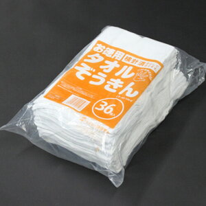 eg p^I 36 CE-485-536-0 - [֕s