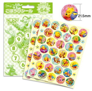 ق߂Ă̂΂! ܂̃v[ قуV[ SL-046 ... fBYj[ LN^[ V[ - [֑Ώ