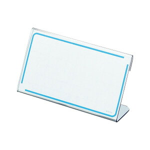 コクヨ カード立てL型(環境対応) 寸法61X110 - メール便対象