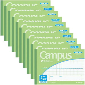 コクヨ キャンパスノート B6 用途別 5mm方眼 10mm実線入り ハーフサイズ グリーン 10個セット