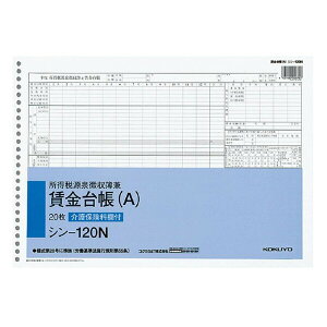 RN Гp(֌W) [V-120] - [֕s