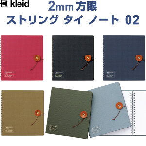 kleid XgO^Cm[g02 XNGA^ 2mm ōMLp OKt[X Ȗ؃U[ {