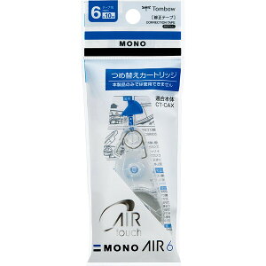 g{M Ce[v MONO AIR mGA[ 6mm lߑւpJ[gbW - [֑Ώ