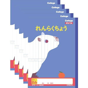 LNgE JbWAj}wK 炭傤 Z~B5 ^e 21y[W 5Zbg - [ 