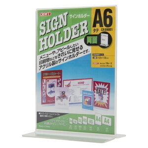 N[Y TCz_CR69001ʗpA6c - [֕s