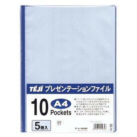 テージー プレゼンテーションファイルA4・10濃紺 PTF-10 ネイビー - メール便不可