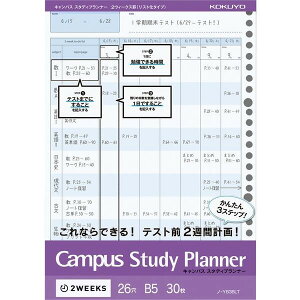 ܂Ƃߔ RN LpX [Y[t X^fBvi[ 2EB[NXr B5 30 5Zbg